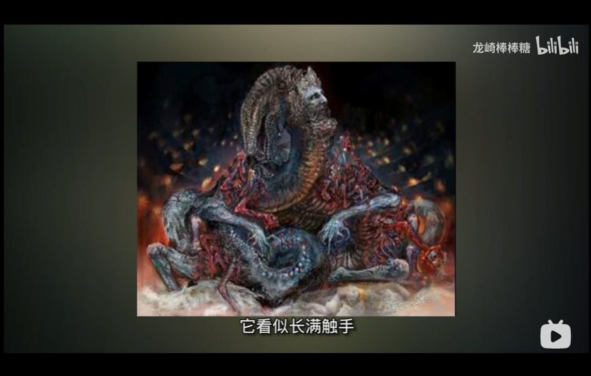 2021-1-elden-ring-concept-art-2