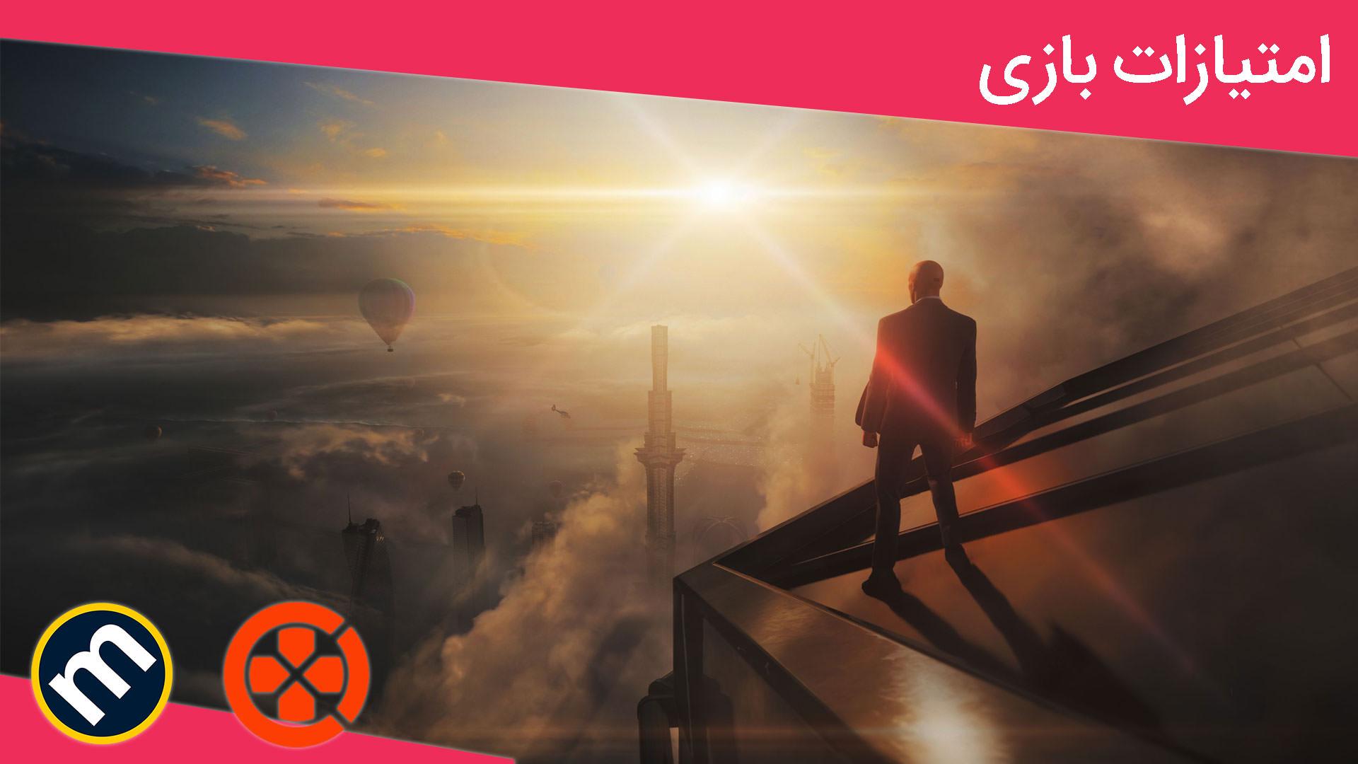 میانگین نمرات بازی Hitman 3