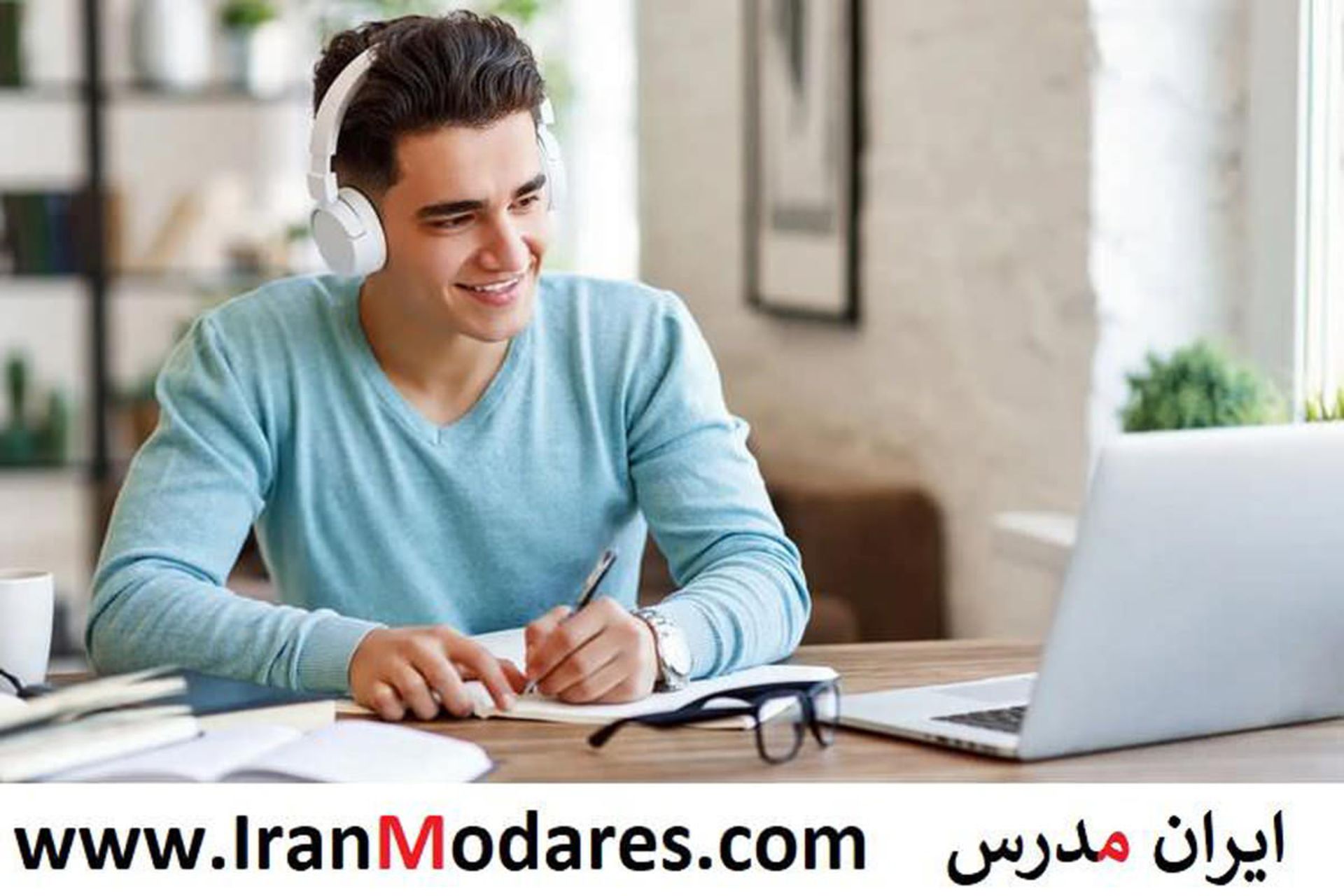 ایران مدرس، پسری در حال تحصیل مجازی