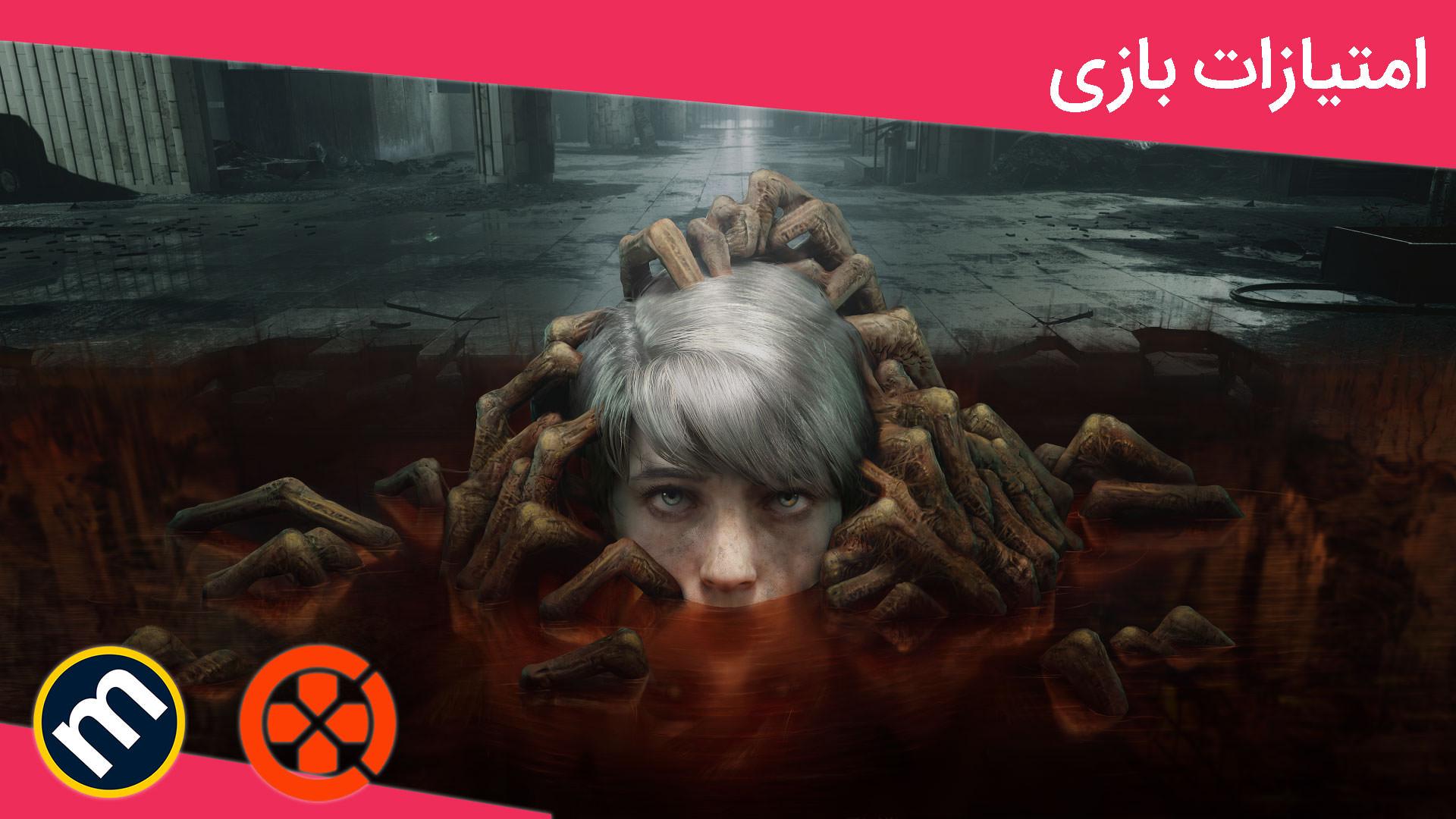 میانگین نمرات The Medium