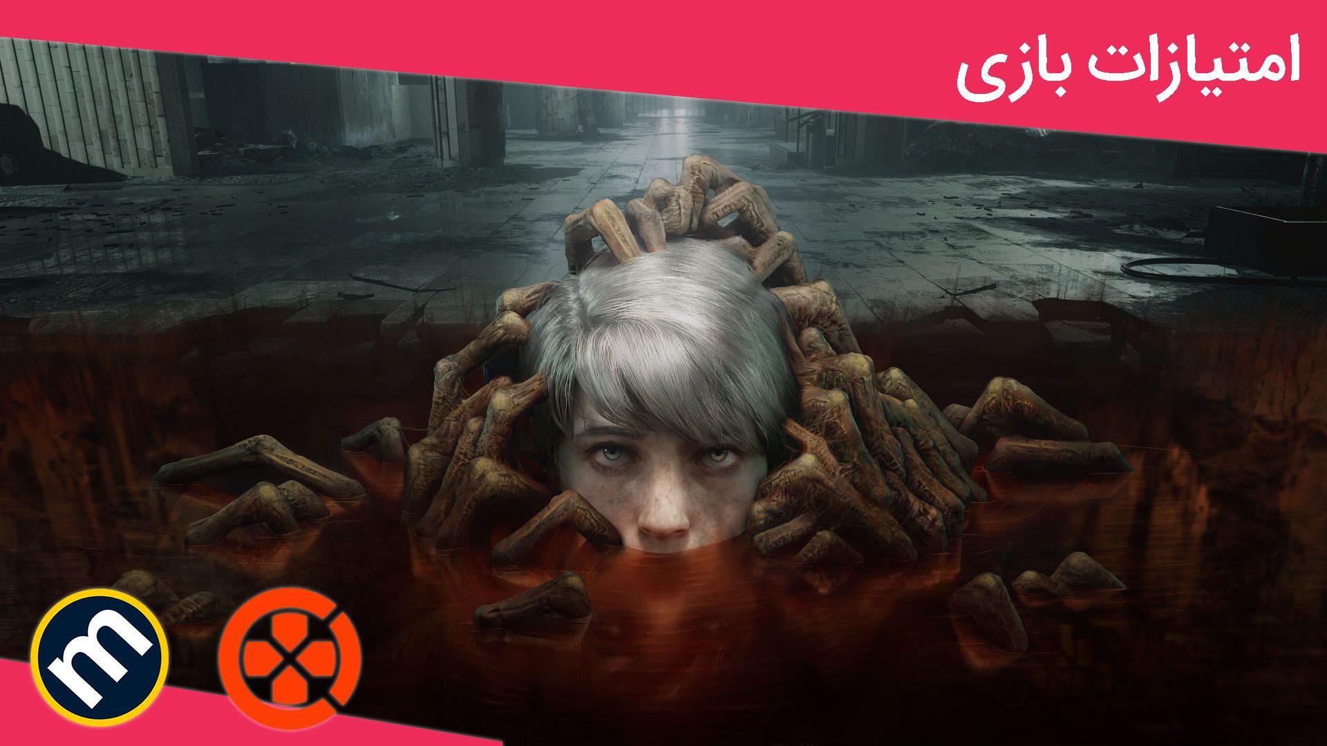میانگین نمرات The Medium