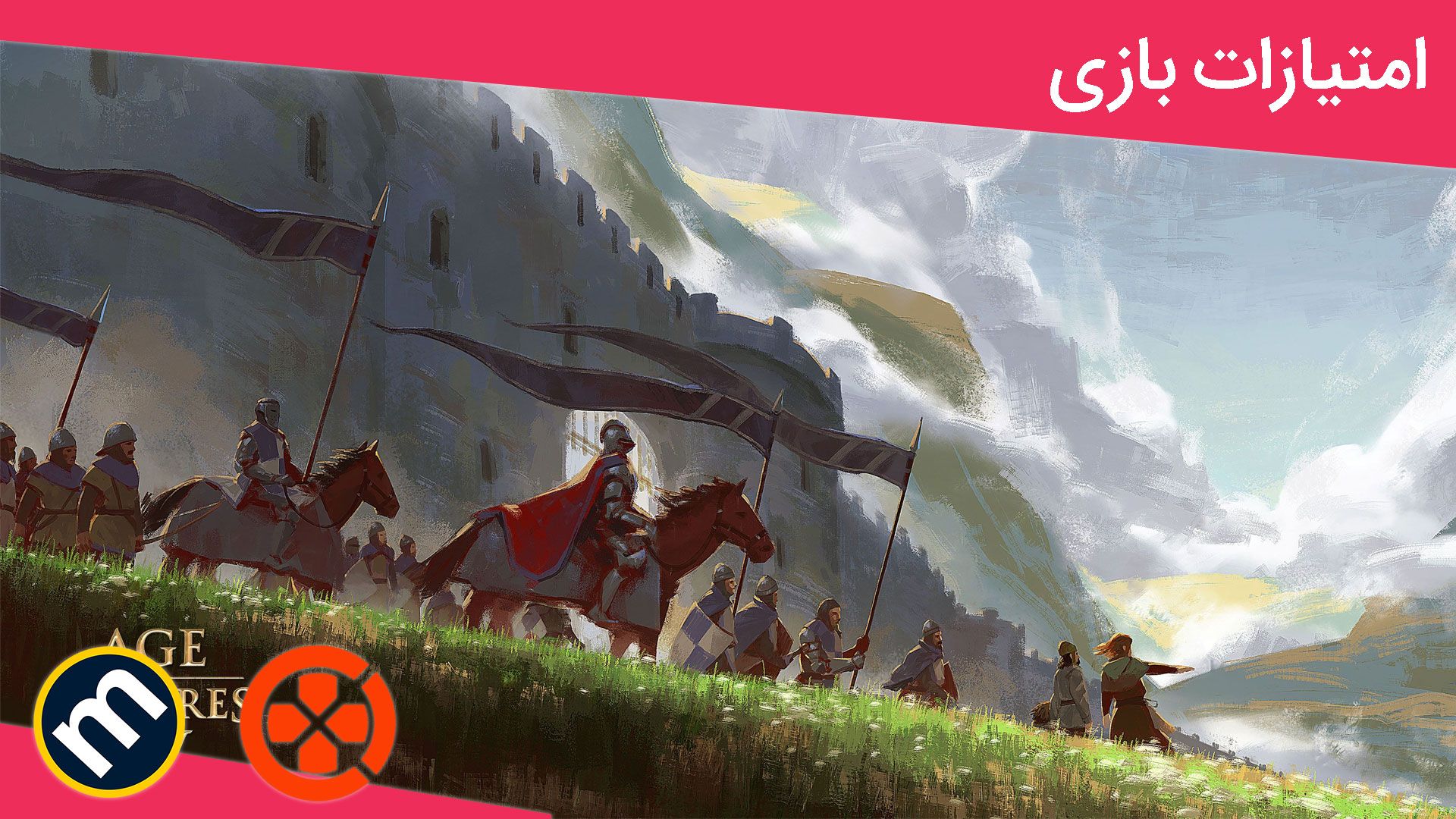 میانگین امتیازات بازی Age of Empires IV