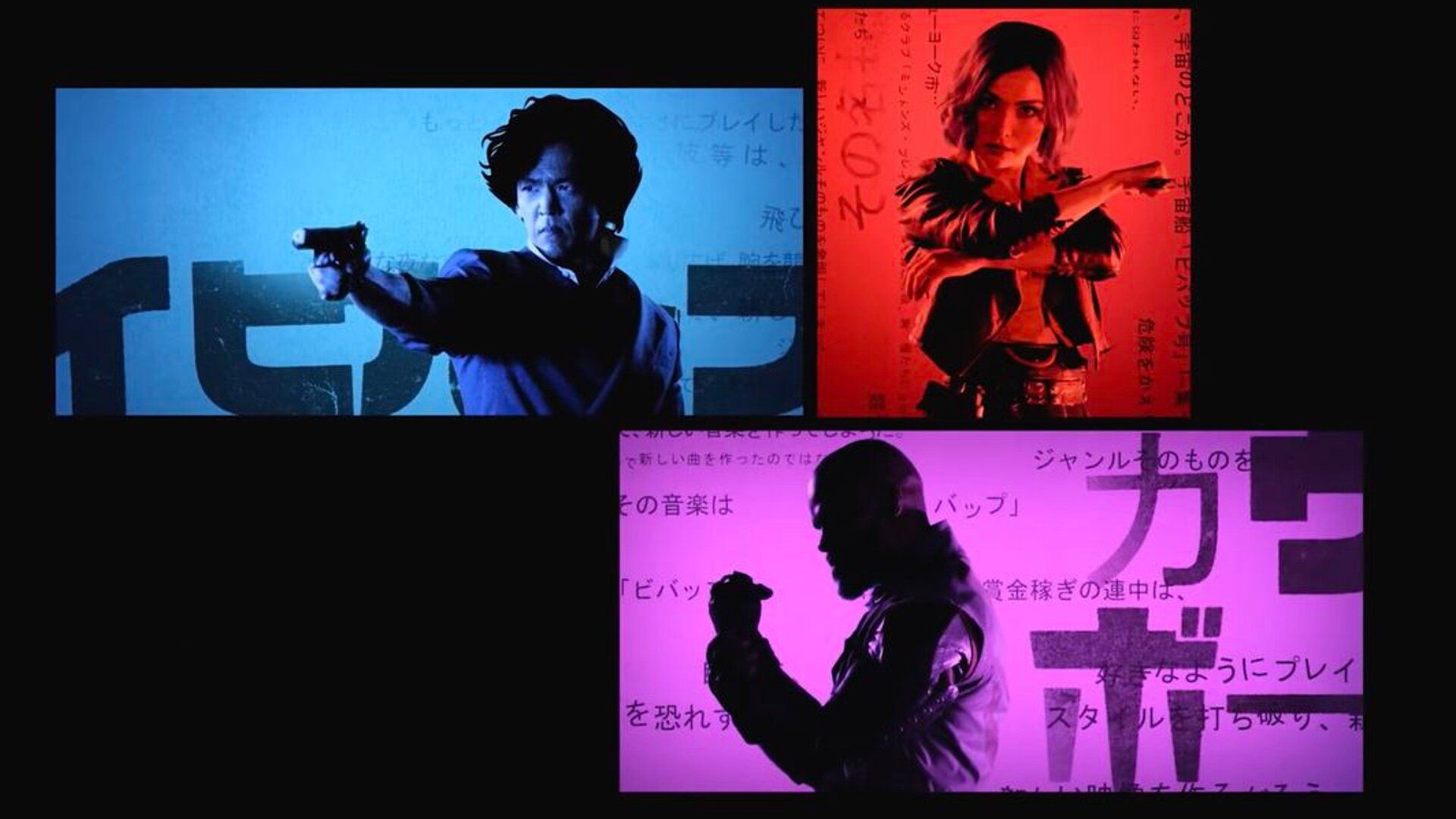 اسپایک اسپیگل، جت بلک و فی ولنتاین در تیتراژ ابتدایی سریال Cowboy Bebop نتفلیکس