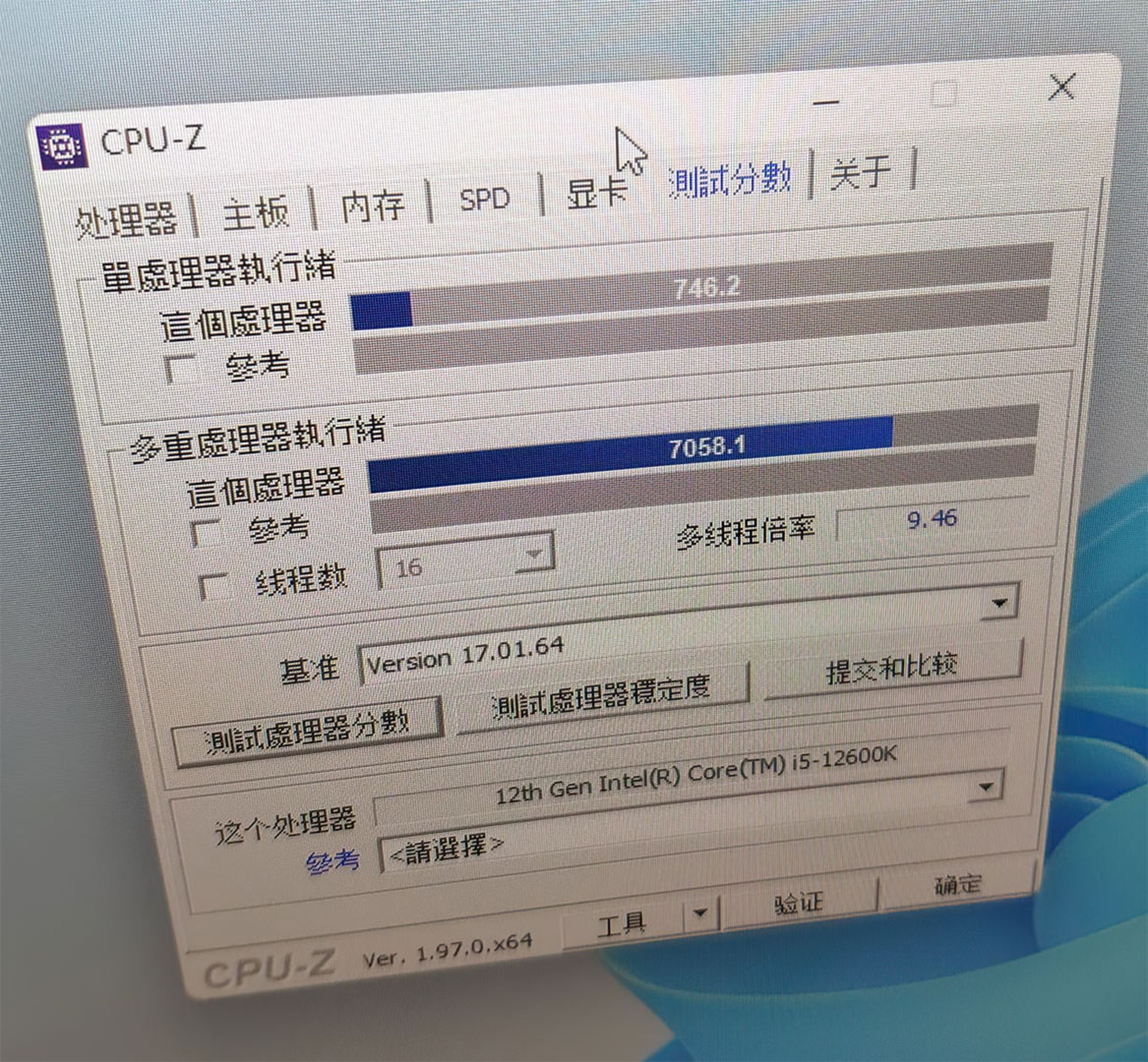 بنچمارک فاش شده از پردازنده Core i5-12600K