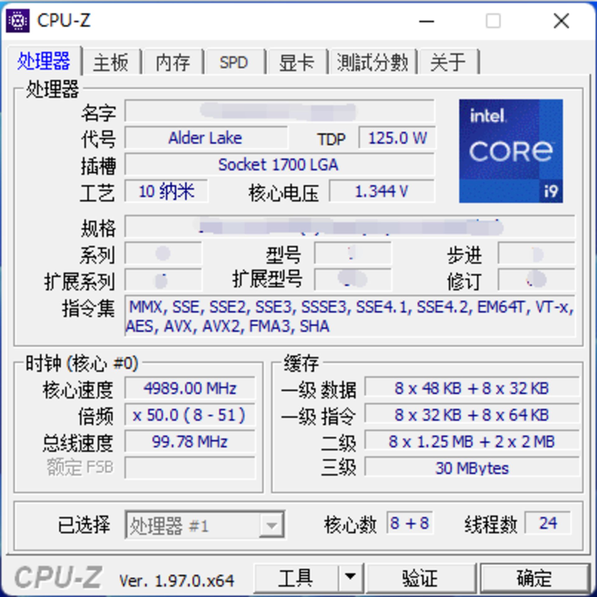 2021-10-intel-core-i9-12900k-alder-lake-cpu-cpu-z