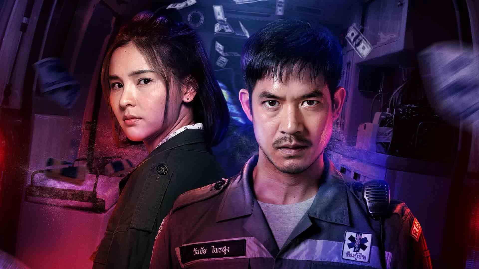 سوشار مانیینگ به همراه سوکولووات کاناروت در پوستر سریال Bangkok Breaking