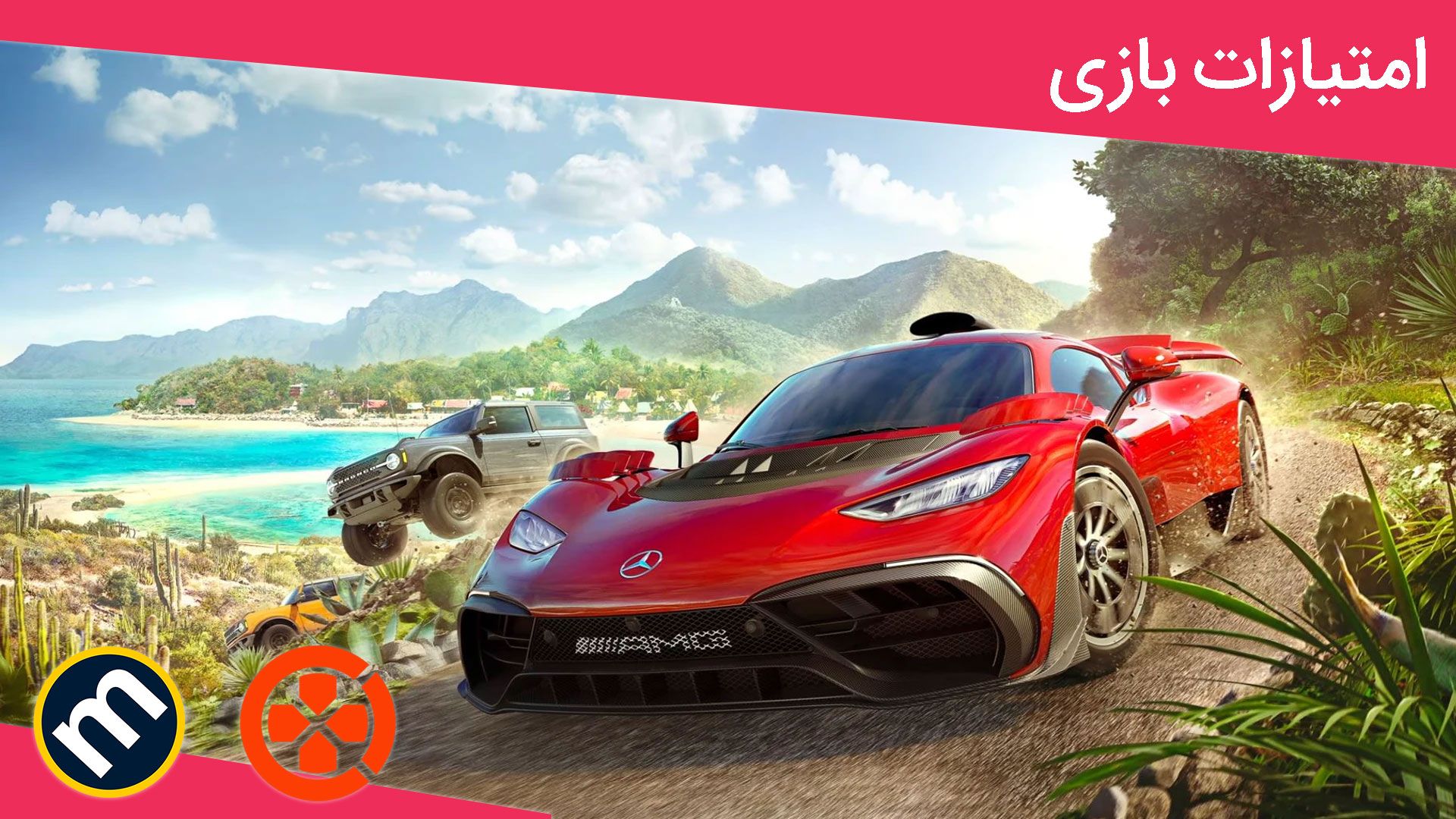 واکنش منتقدین به بازی Forza Horizon 5