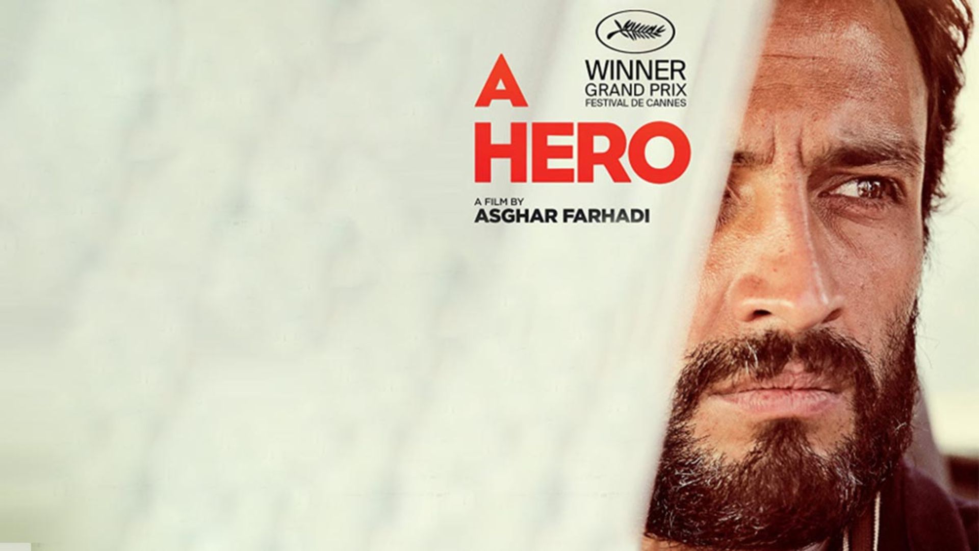فیلم قهرمان