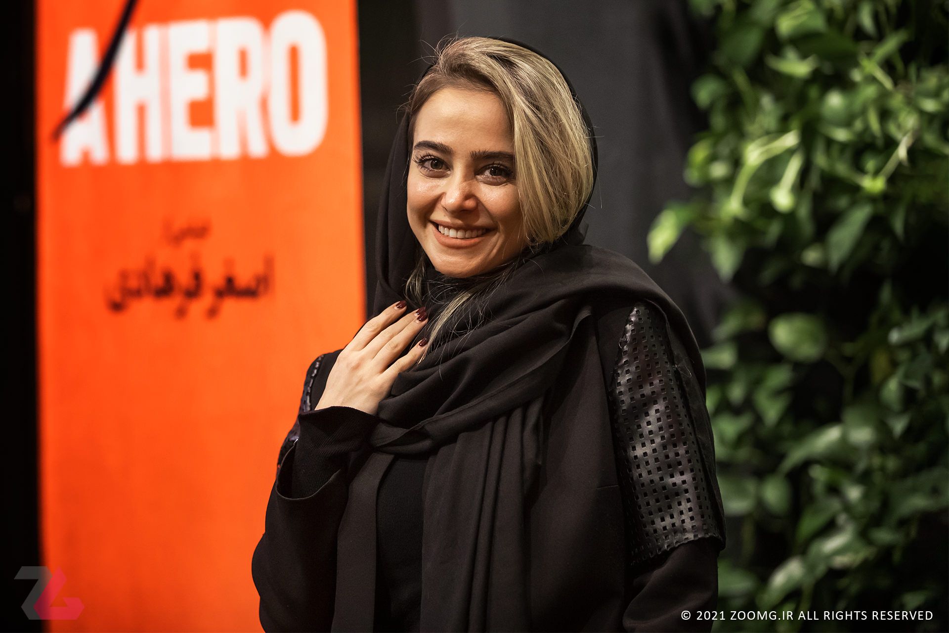 الناز حبیبی اکران خصوصی قهرمان ۱۴۰۰