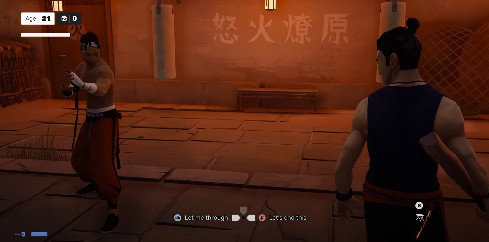 باس‌فایت در بازی سیفو