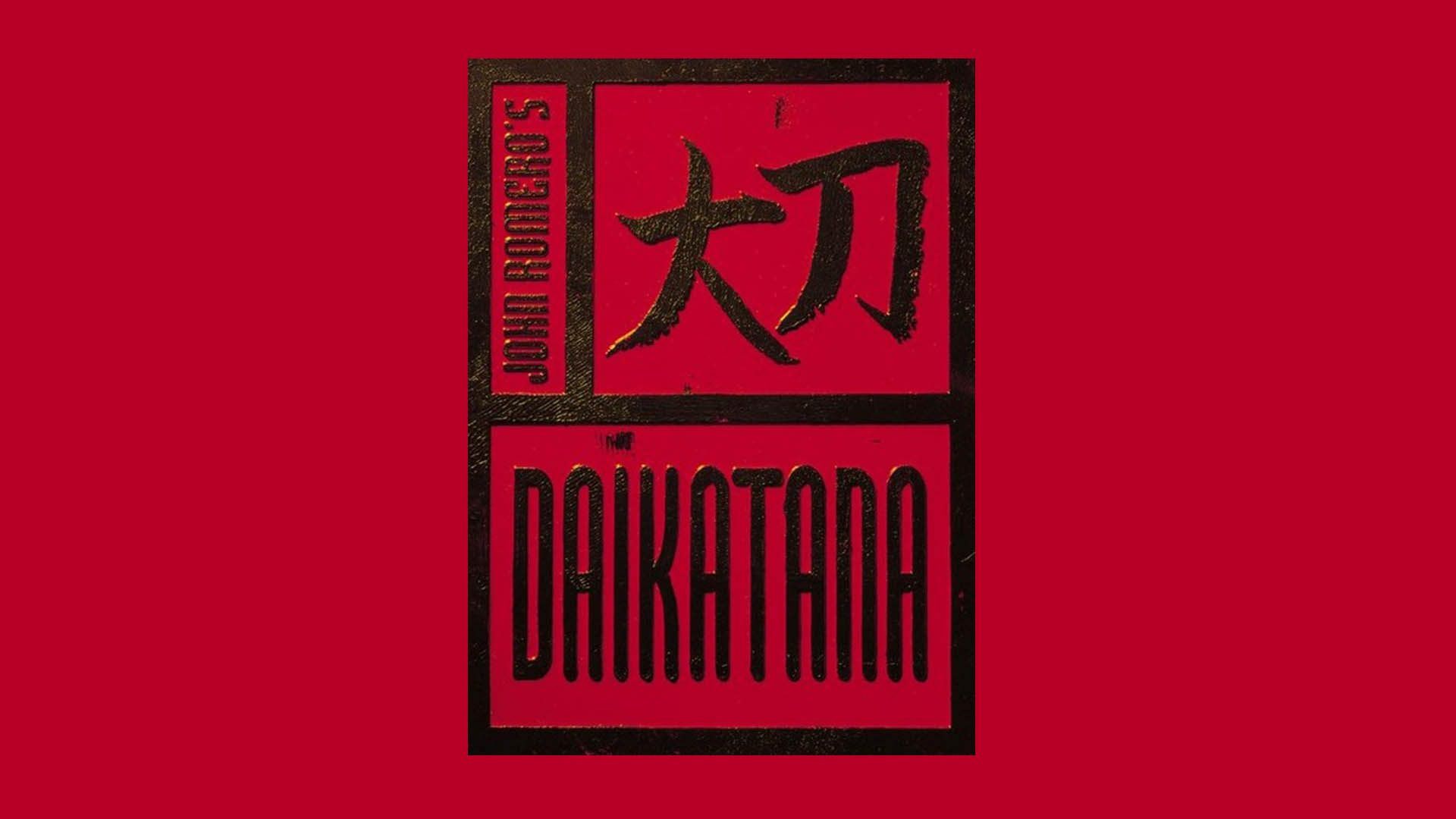 لوگوی بازی John Romero's Daikatana