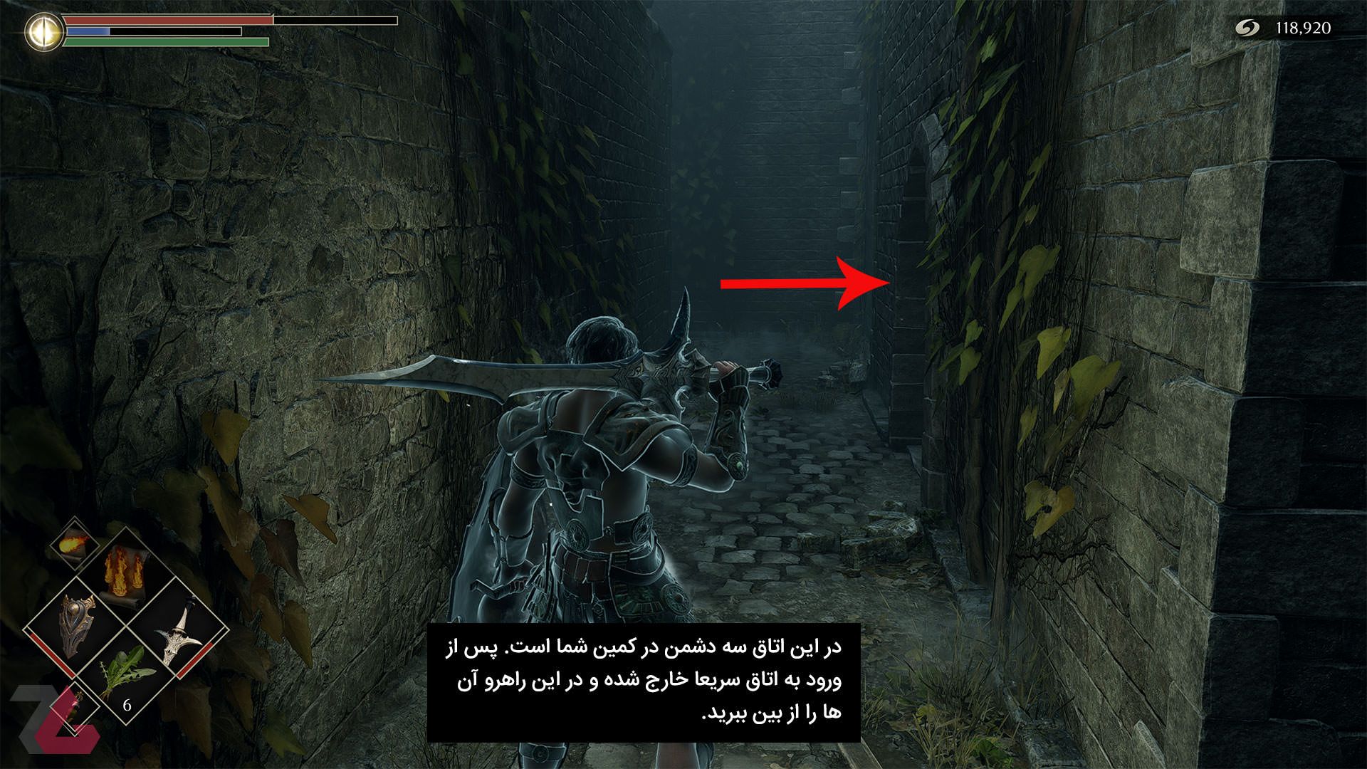 کمین کردن دشمنان در اتاق‌های Demon's Souls