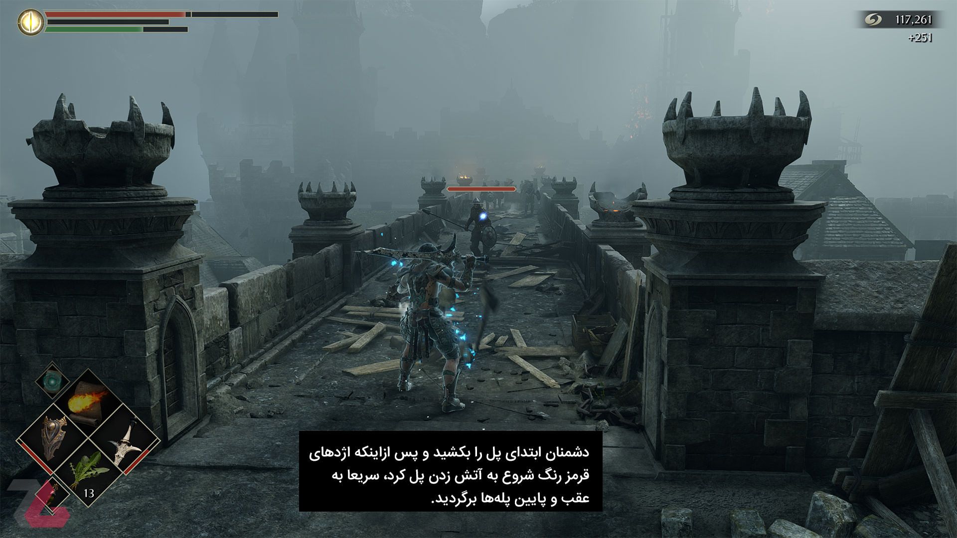 کشتن دشمنان روی پل در Demon's Souls