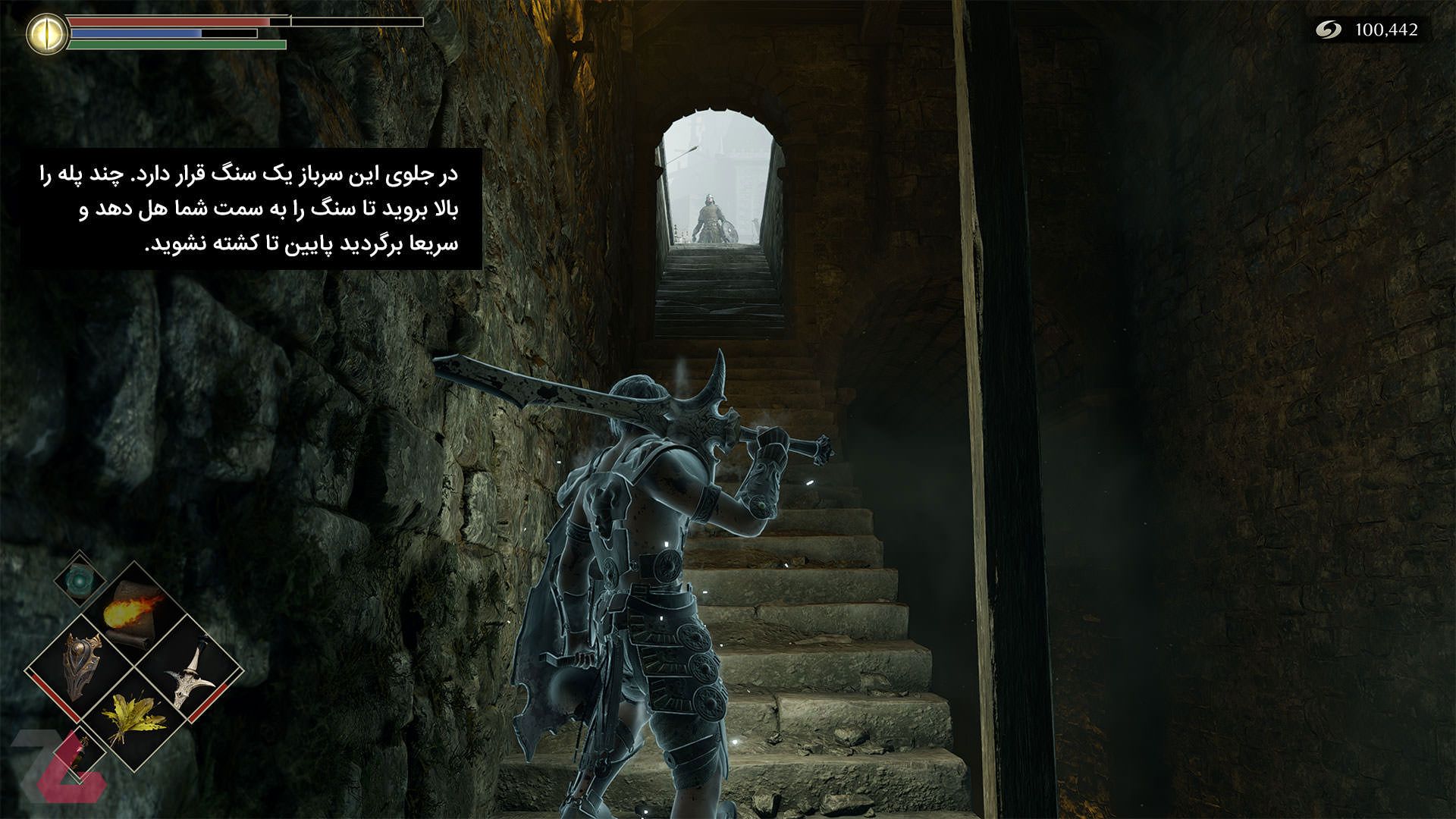 سرباز پس از هل دادن سنگ به سمت قهرمان Demon's Souls