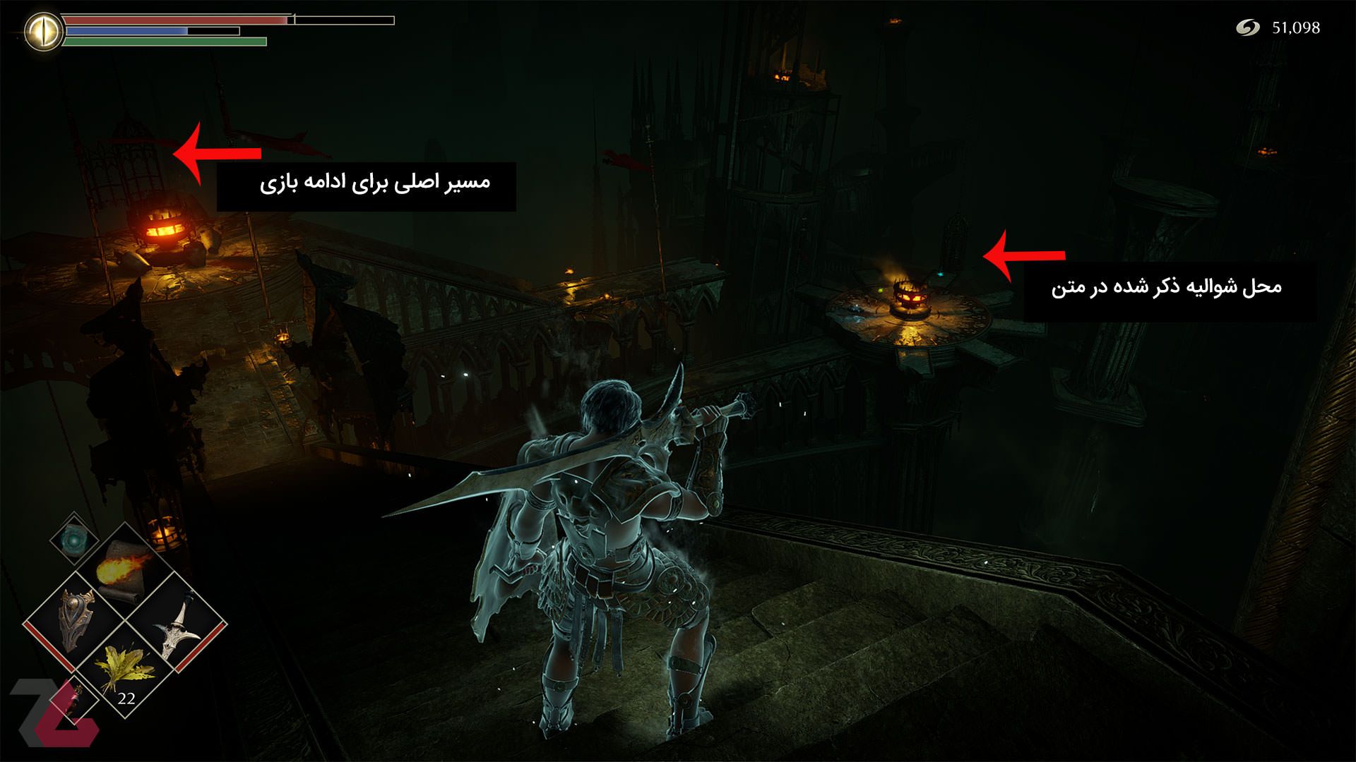 محل NPC محیط Upper Latria در Demon's Souls