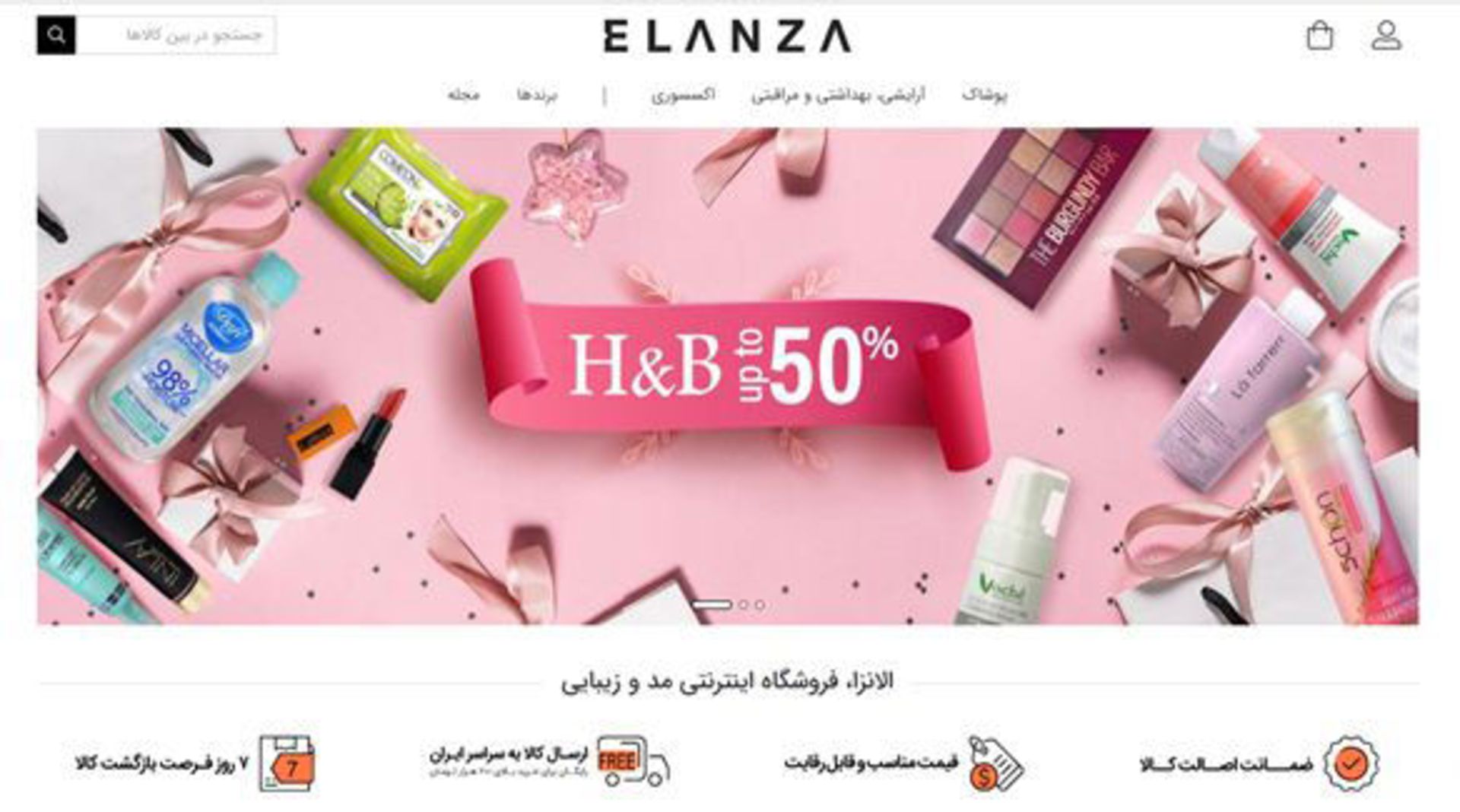 2021-2-elanza-website