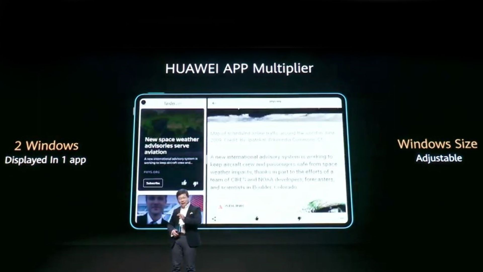 هواوی App Multiplier