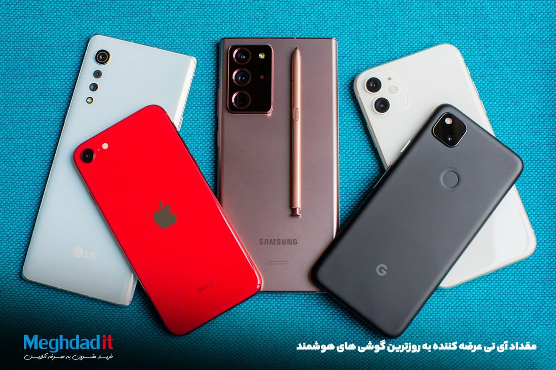 گوشی های گوگل پیکسل، آیفون، سامسونگ گلکسی نوت 