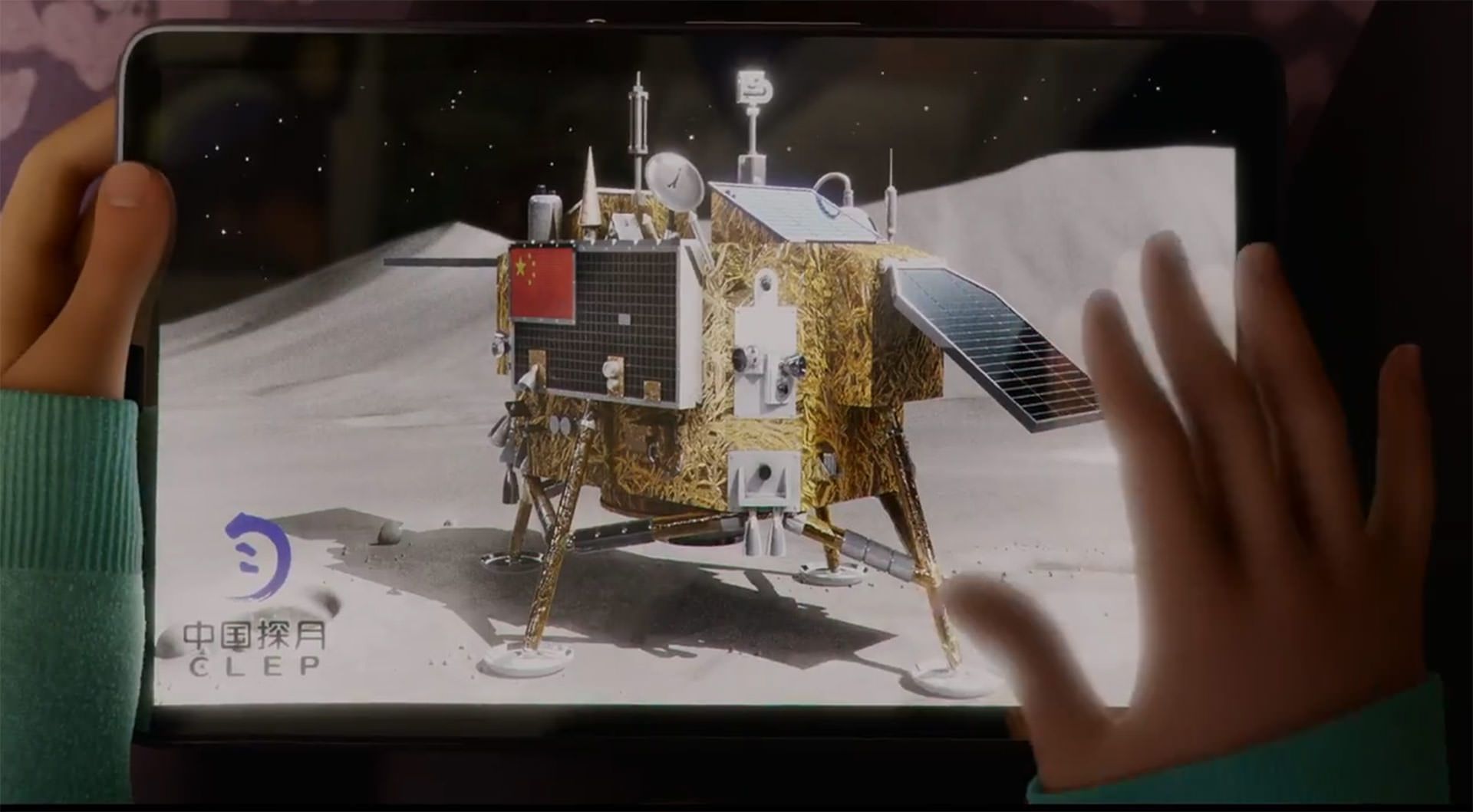 فرودگر ماه یوتو 2