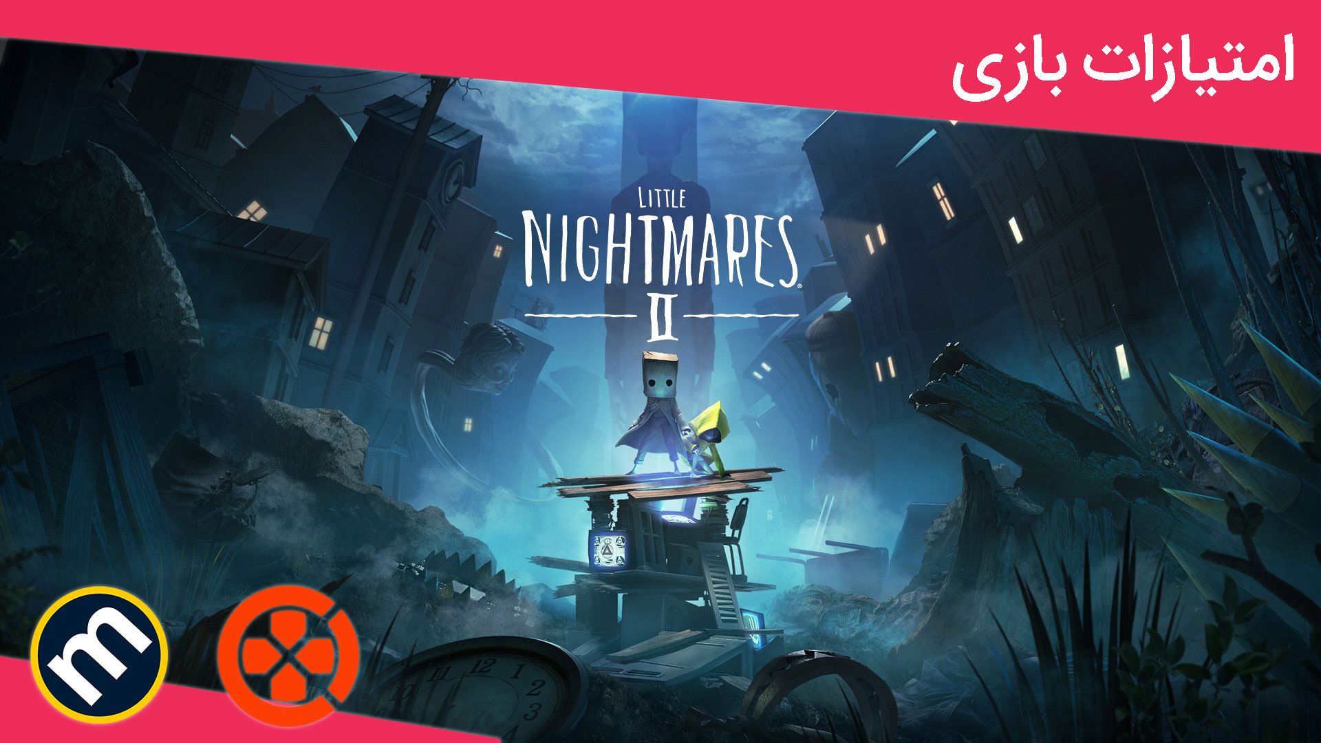 میانگین امتیازات بازی Little Nightmares 2