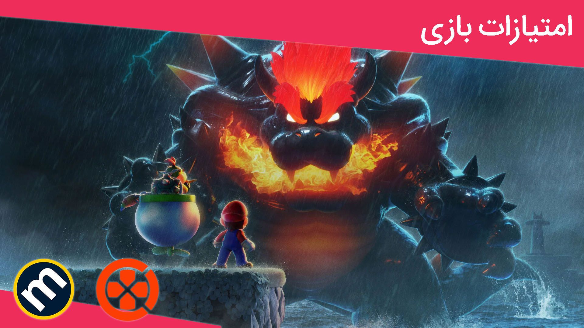 میانگین امتیازات بازی Super Mario 3D World + Bowser's Fury