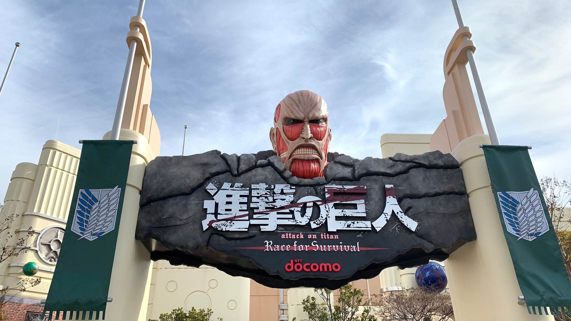 2021-3-attack-on-titan-theme-park