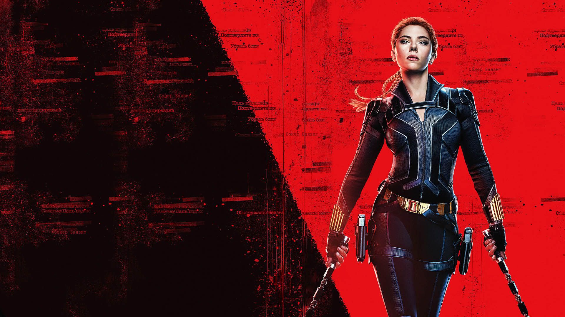 2021-3-black-widow-2021-movie-cover