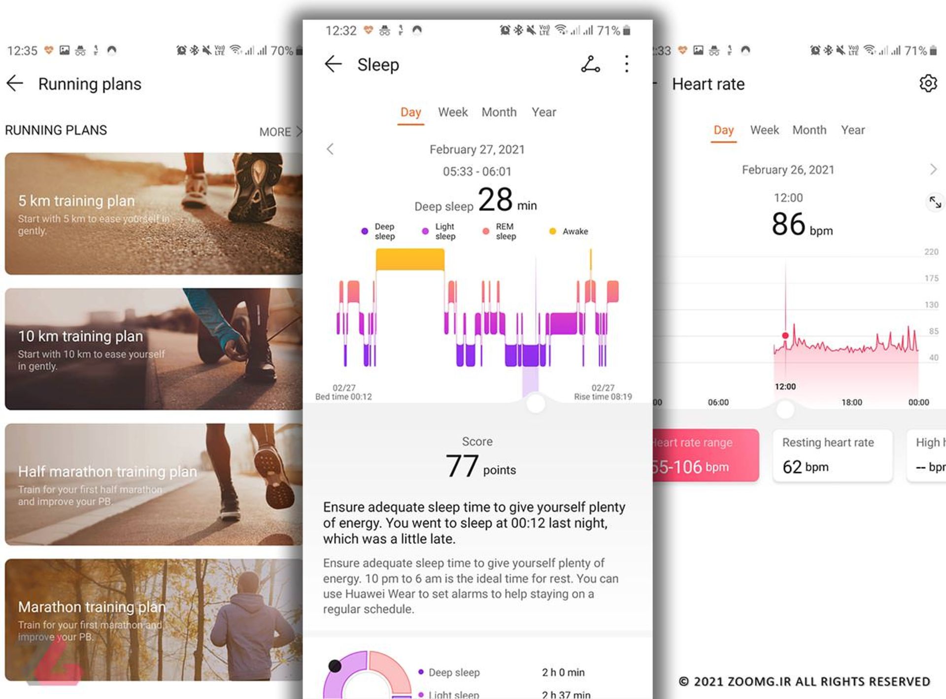 نرم افزار Huawei Health برای واچ فیت