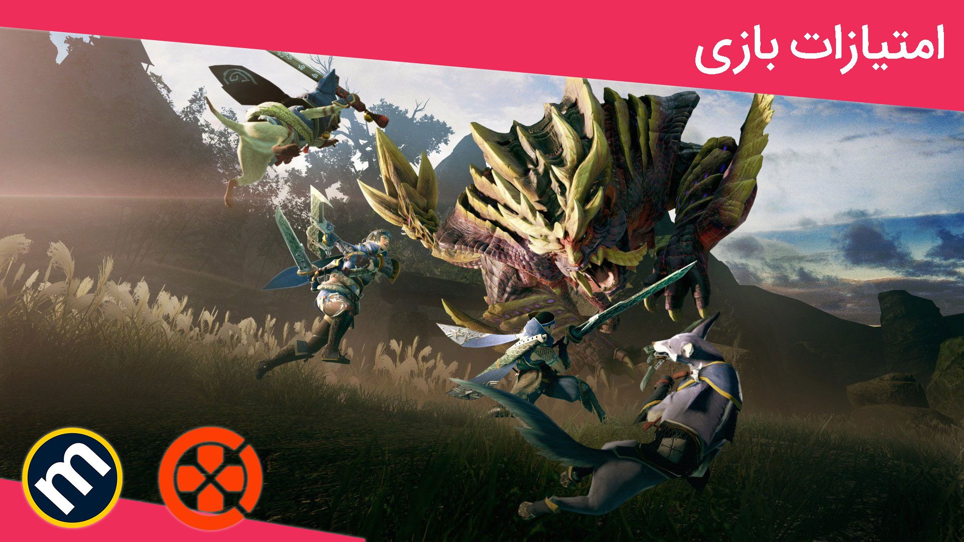 میانگین نمرات بازی Monster Hunter Rise