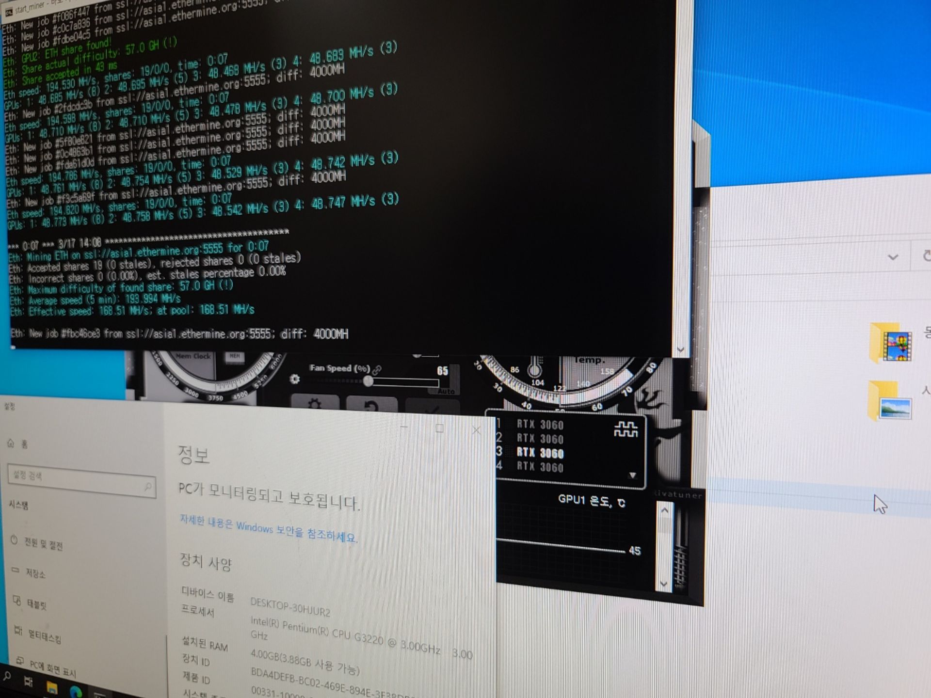 دور زدن محدودیت های استخراج با NVIDIA GeForce RTX 3060