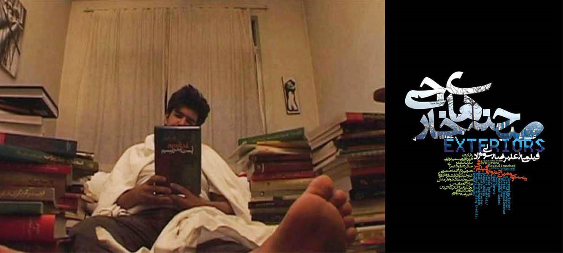 فیلم صحنه‌های خارجی