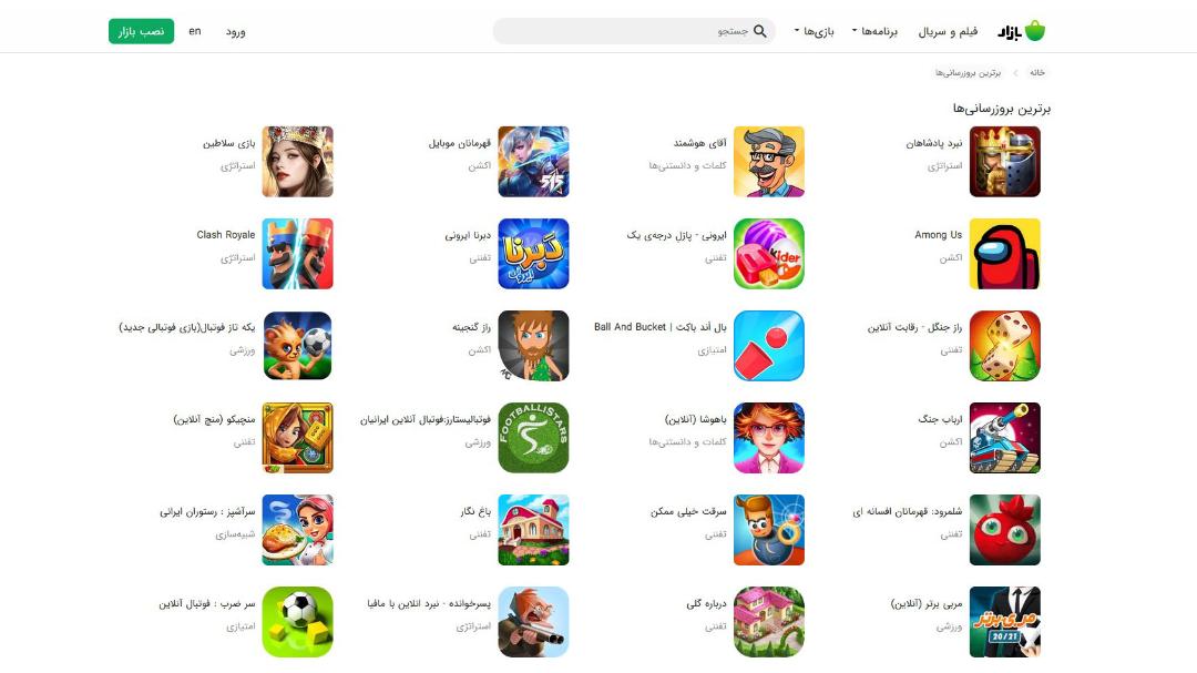 صفحه 