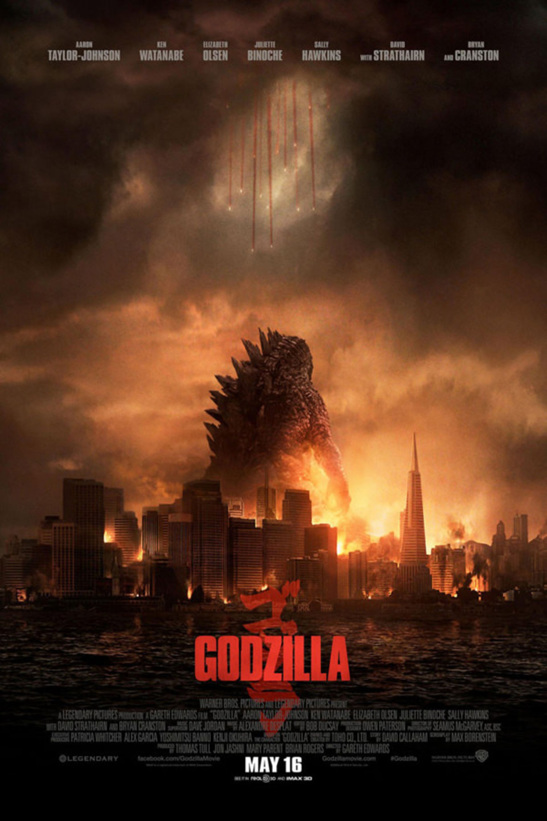 پوستر فیلم گودزیلا