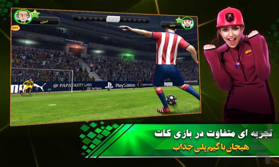 2021-4-kick-online-football
