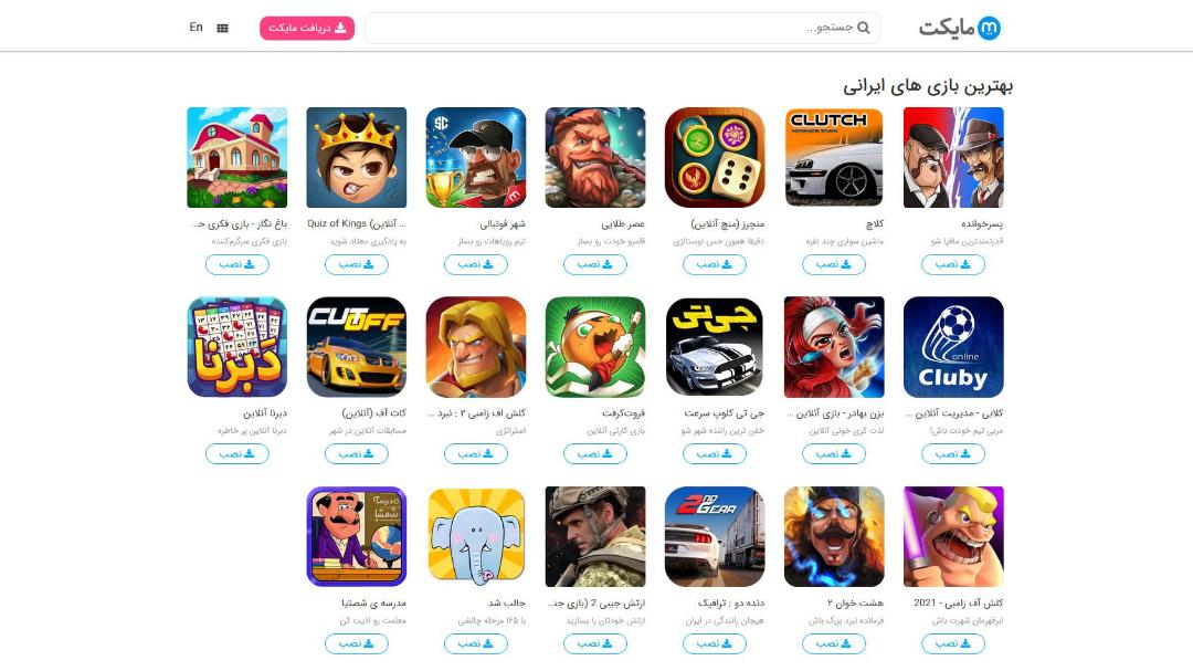 2021-4-myket-market