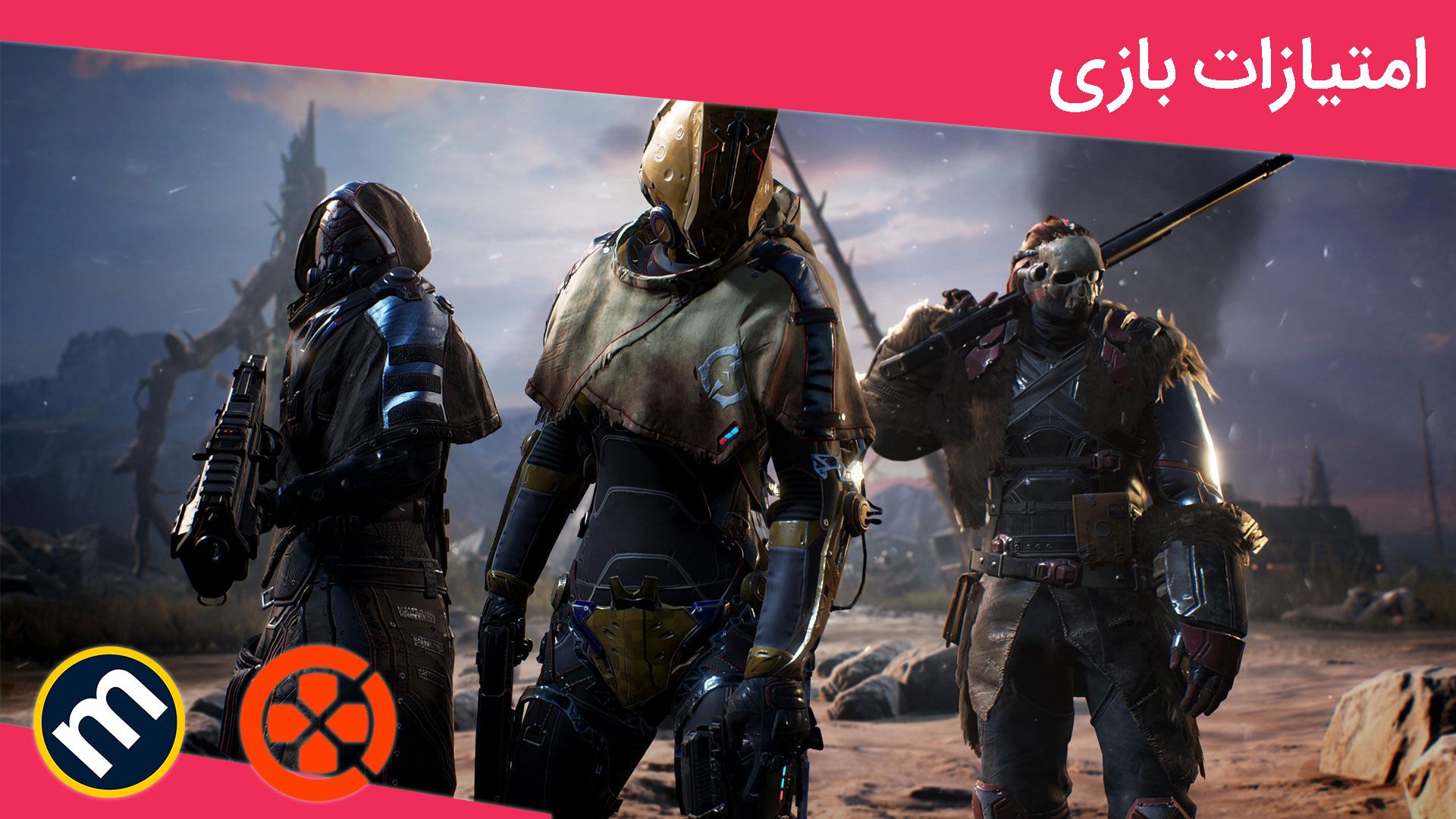 میانگین نمرات بازی Outriders