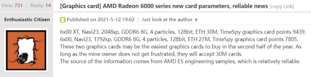 2021-5-amd-radeon-rx-6600-series-specs