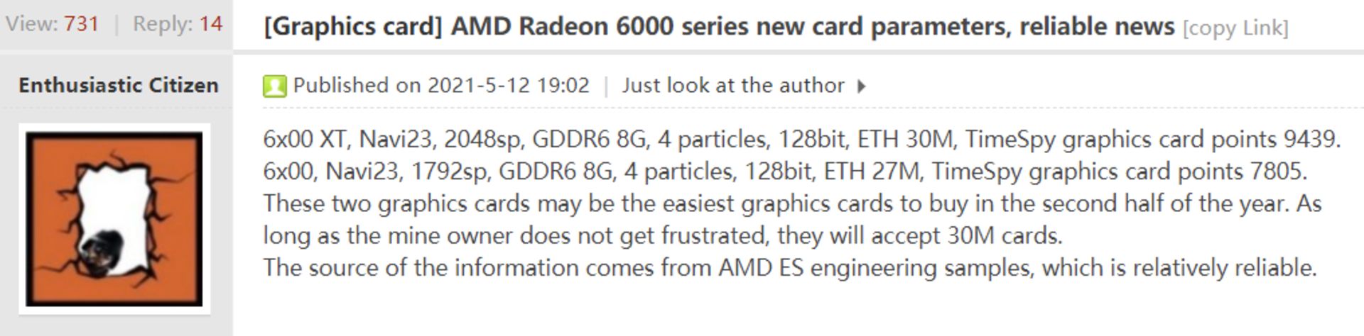 2021-5-amd-radeon-rx-6600-series-specs