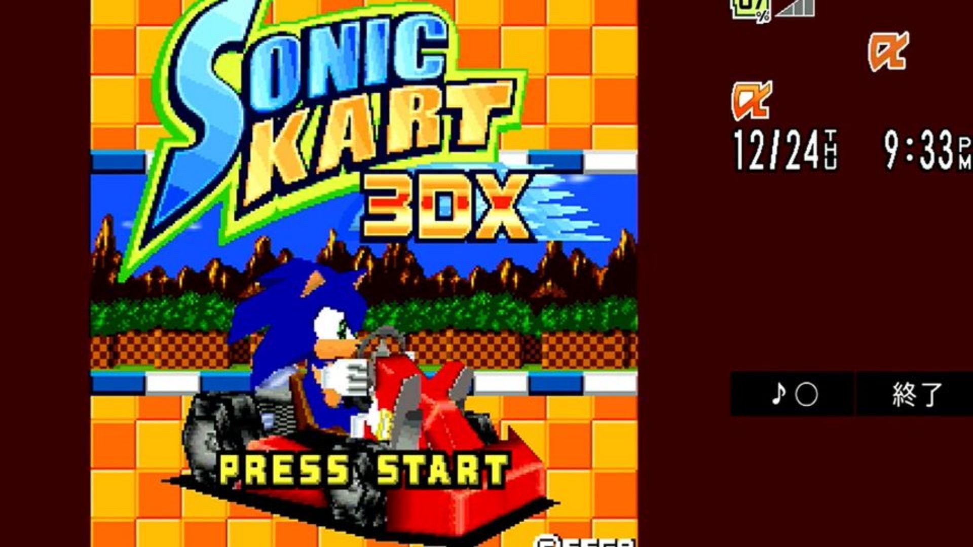 تصویری از بازی فراموش شده Sonic 3DX