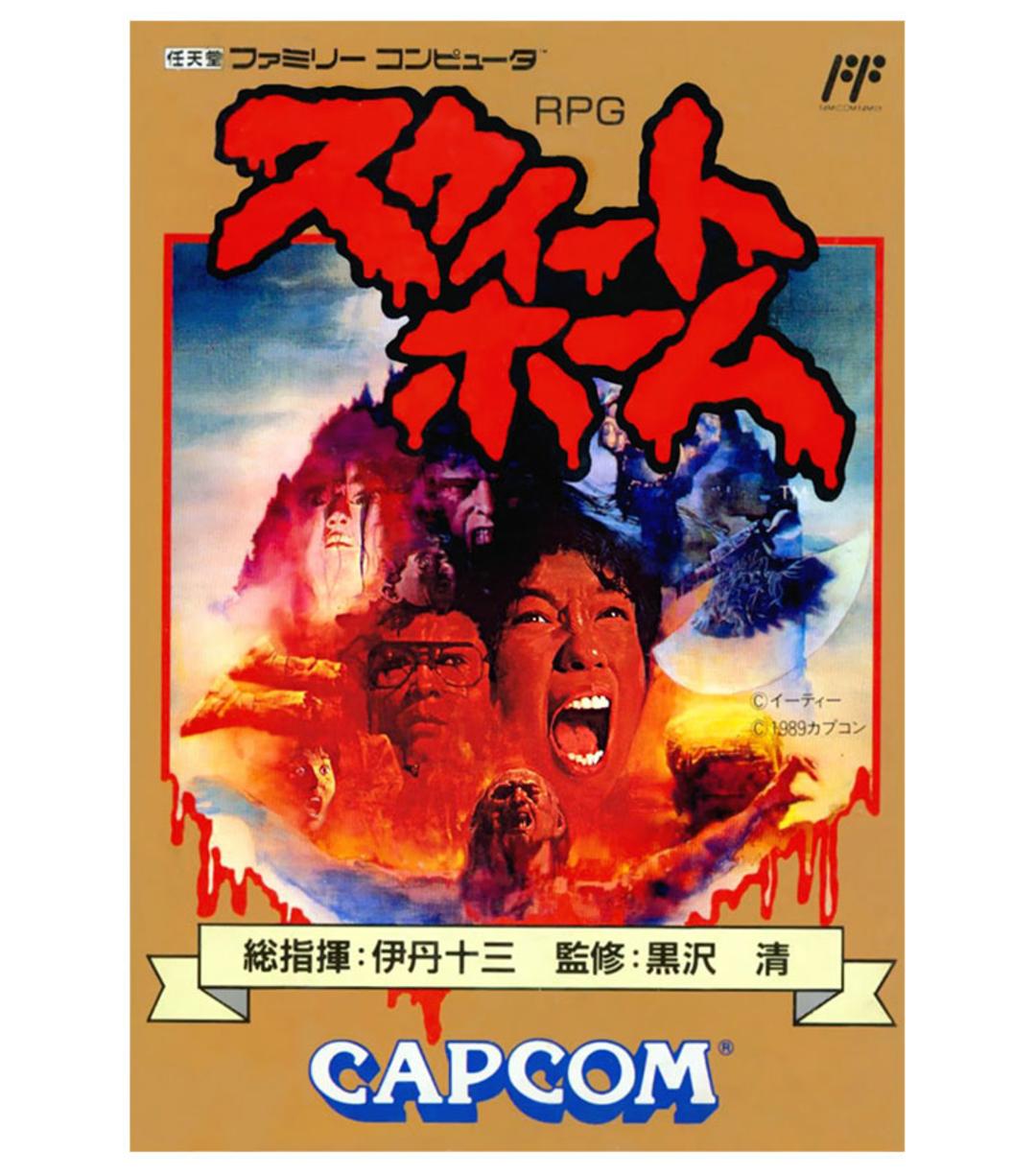2021-5-sweet-home-box-art