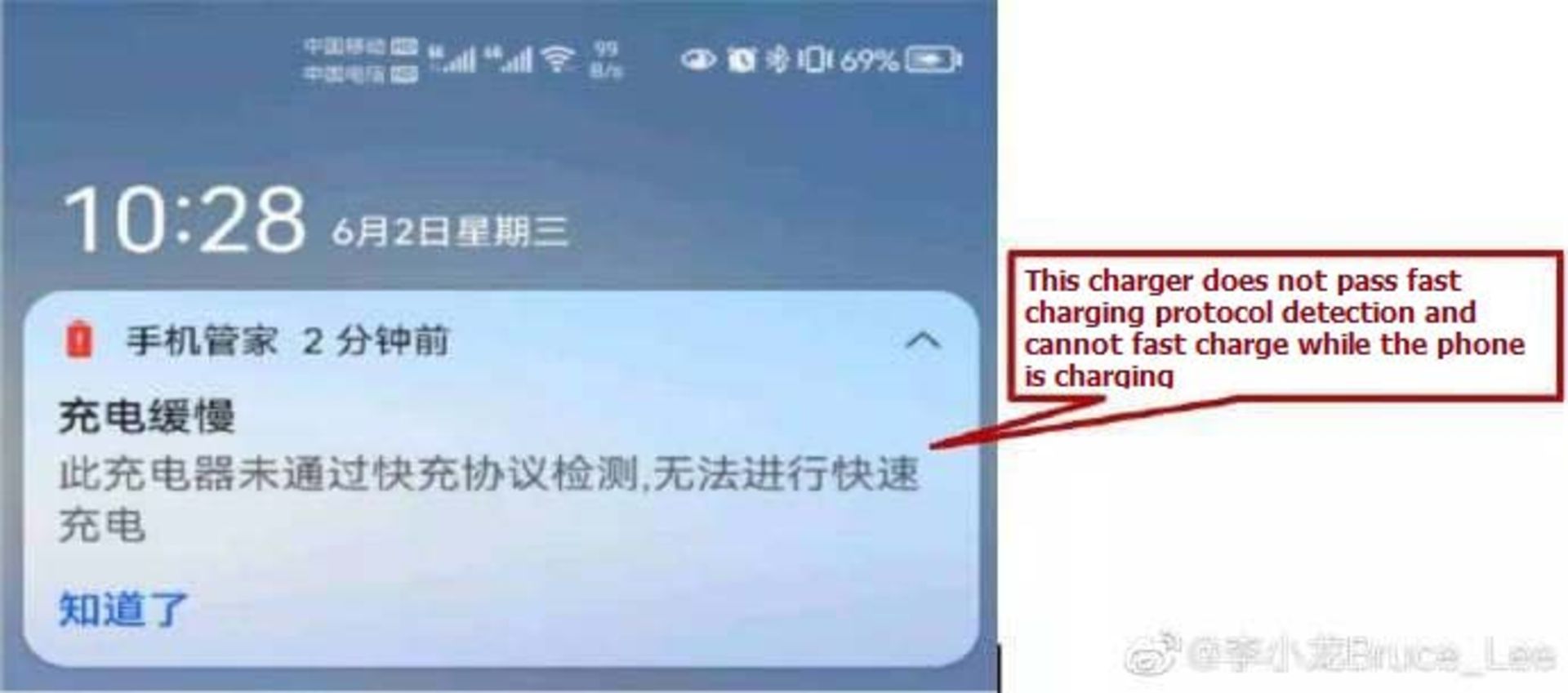 هشدار تقلبی بودن 