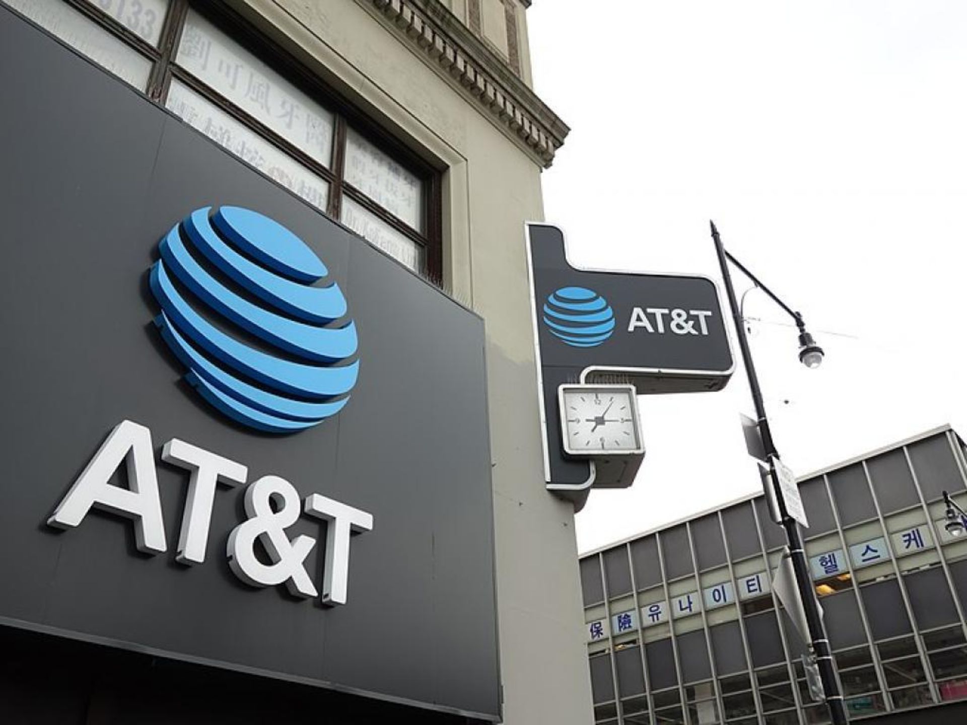 2021-7-att-store-0