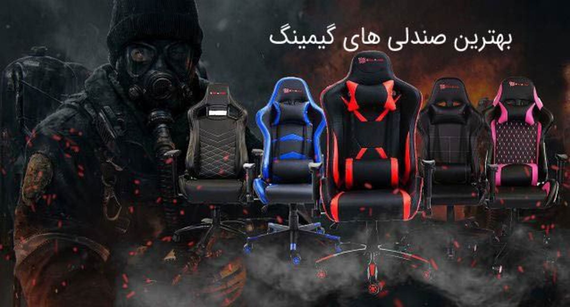 2021-7-best-gaming-chair