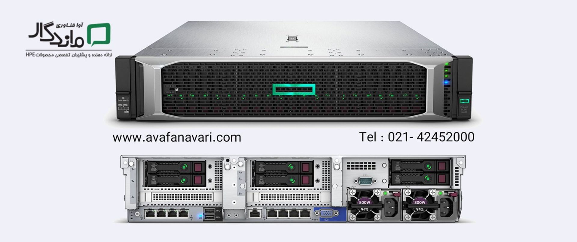 2021-7-hp-proliant-dl380-g-10