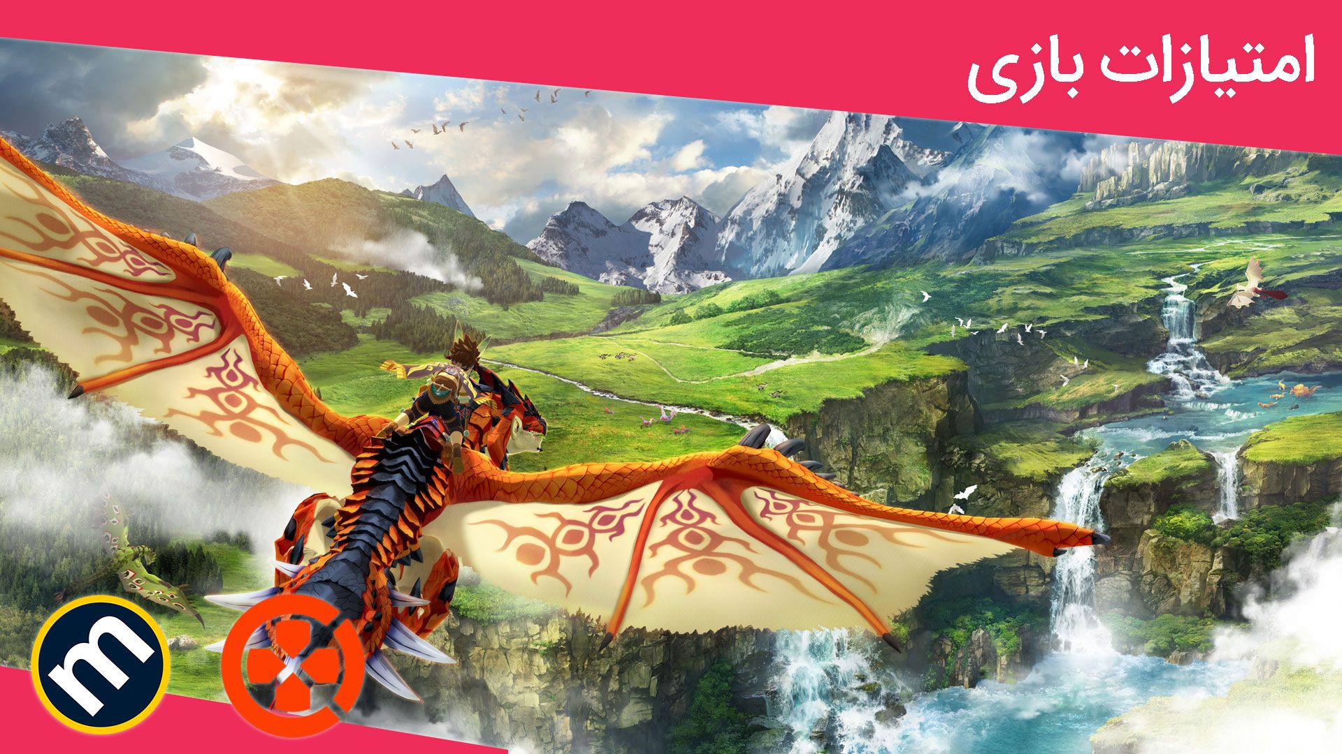 میانگین نمرات بازی Monster Hunter Stories 2