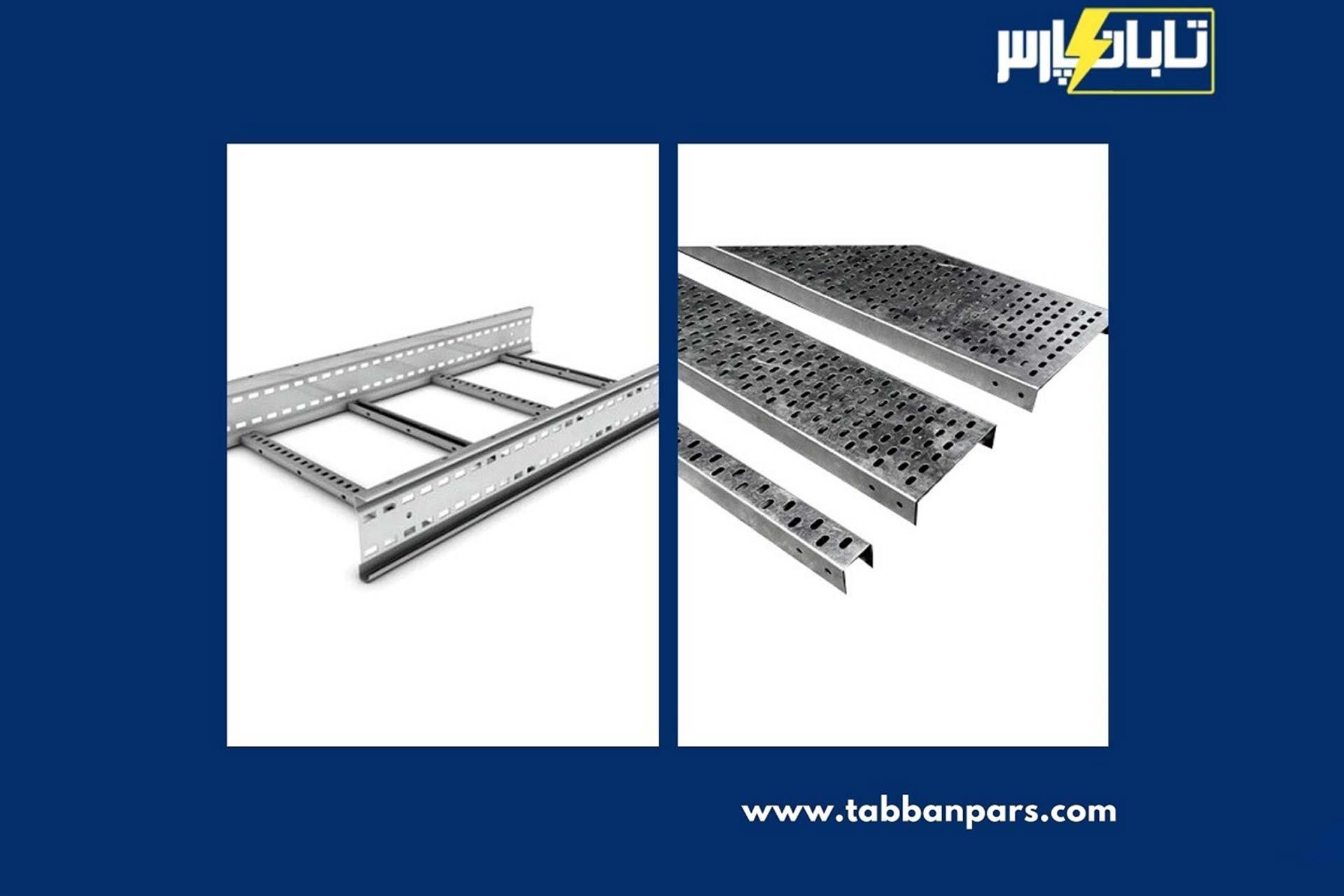 تابان پارس سینی کابل