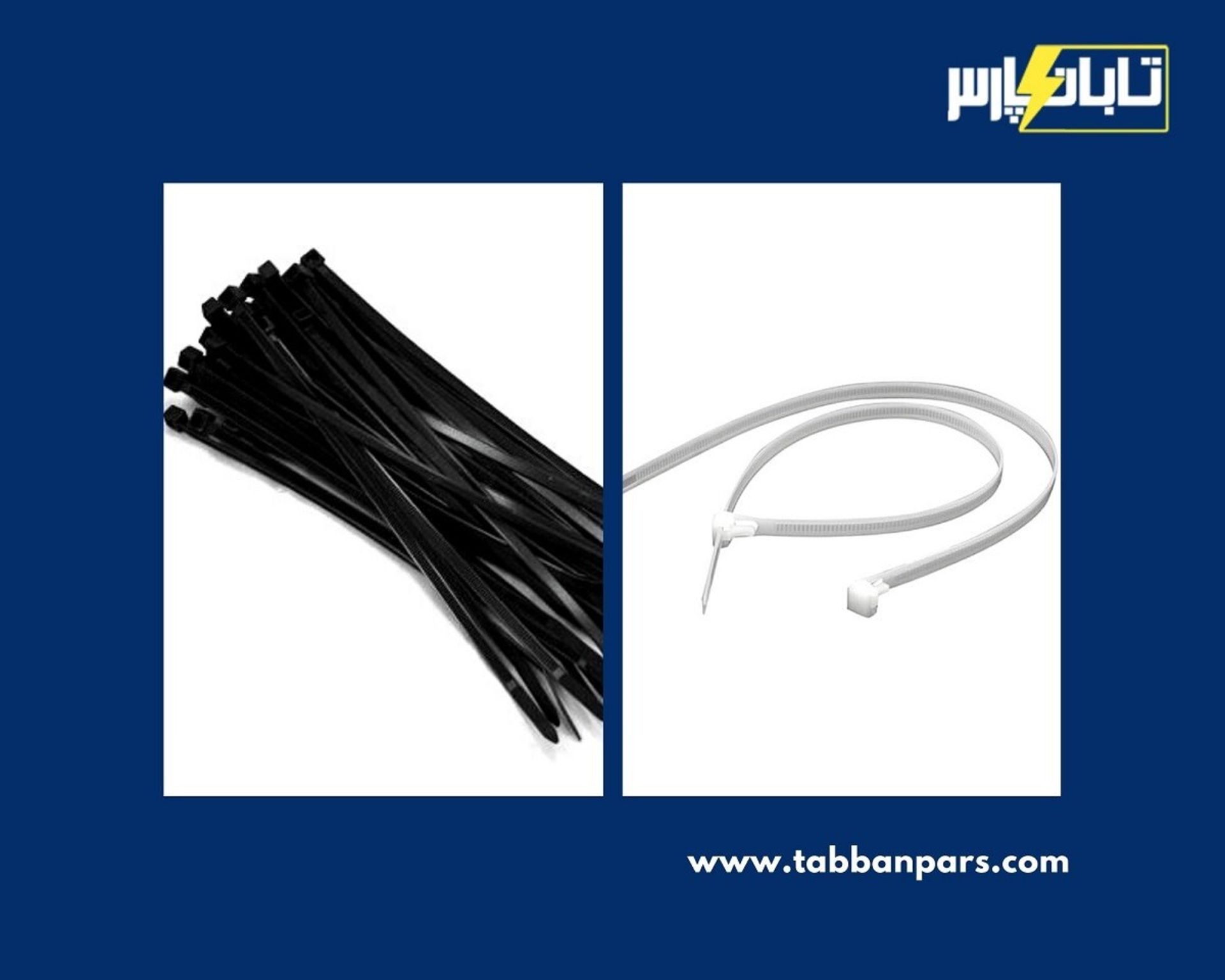 2021-7-tabban-pars-cable-tie