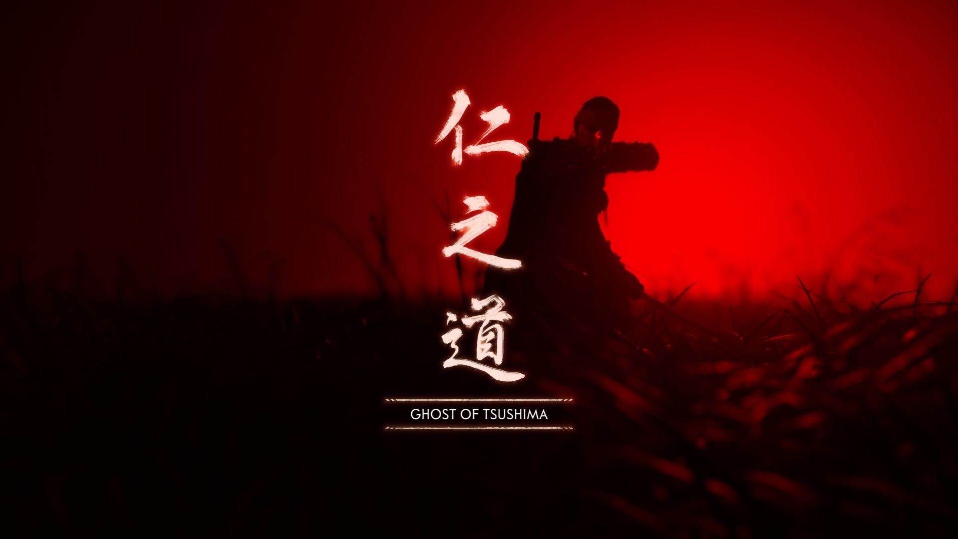 تصویر کاراکتر جین ساکای در بازی Ghost of Tsushima