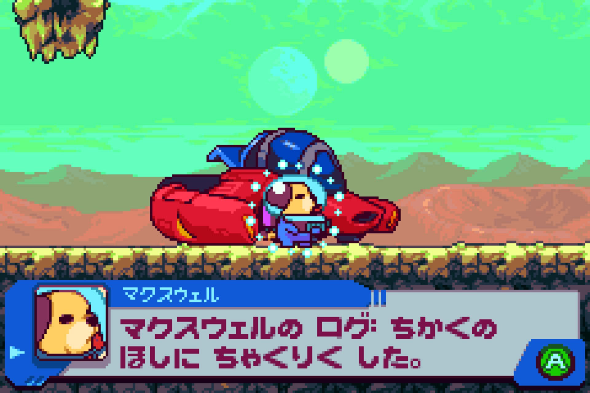 GoodBoy Galaxy، اولین بازی کنسول گیم بوی ادونس پس از ۱۳ سال