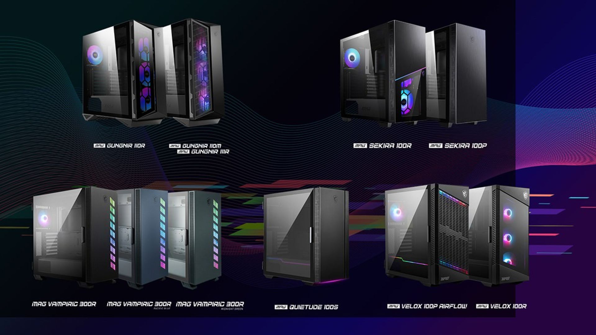 کیس های مخصوص بازی MSI